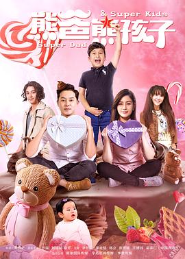 罗马，不设防的城市 封面图